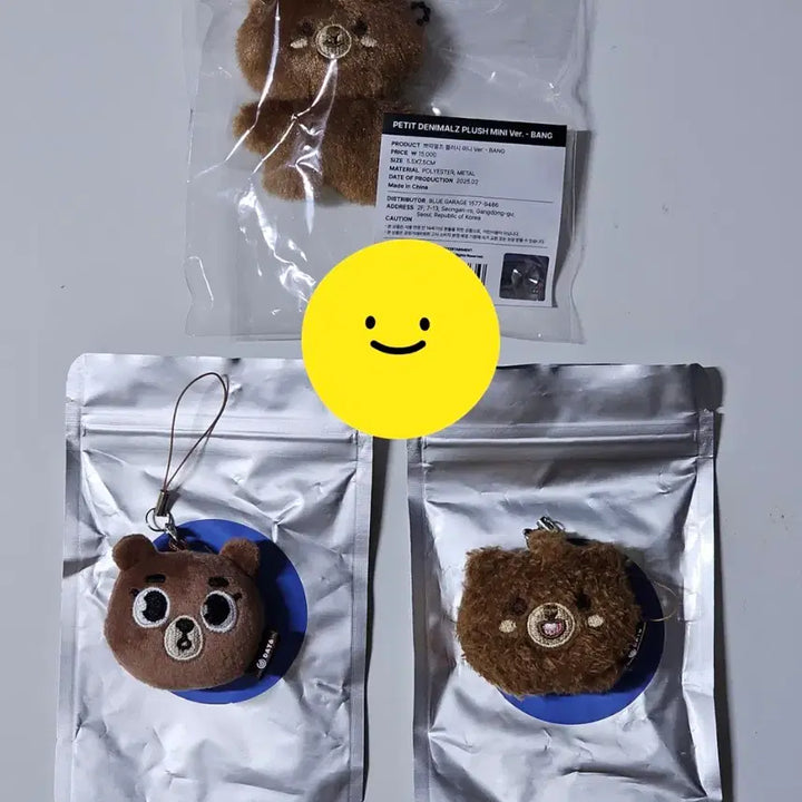 [BUNJANG] DAY6 Sungjin Demalp/Ppeulmal Face Keyring / 데이식스 성진 데멀쁘멀 페이스키링