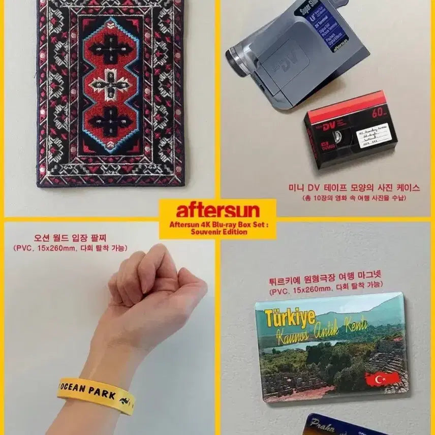 [BUNJANG] Aftersun Blu-ray Limited Edition (Sealed) / 애프터썬 블루레이 한정판 미개봉