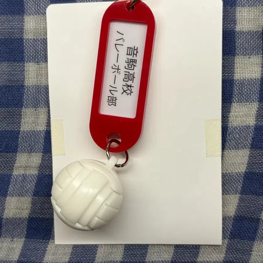 [BUNJANG] Nekoma High School Acrylic Keyring / 하이큐 부실키링 네코마