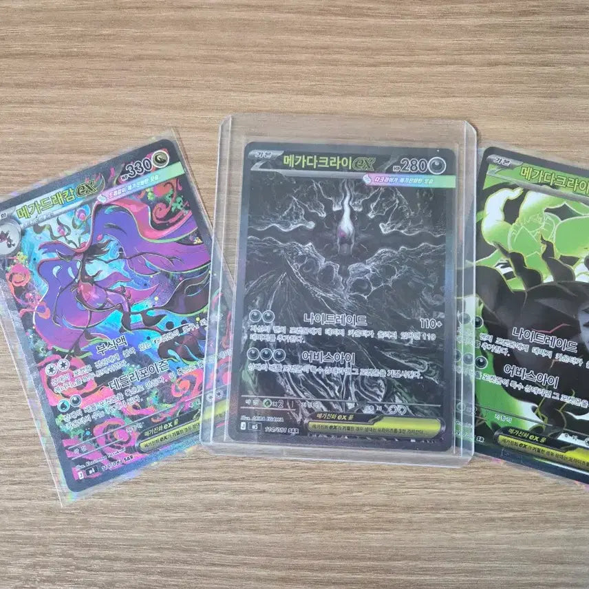 [BUNJANG] Mega Darkrai SAR, SR Card Bundle Set / 메가다크라이 sar 외 sr, sar카드 일괄판매합니다