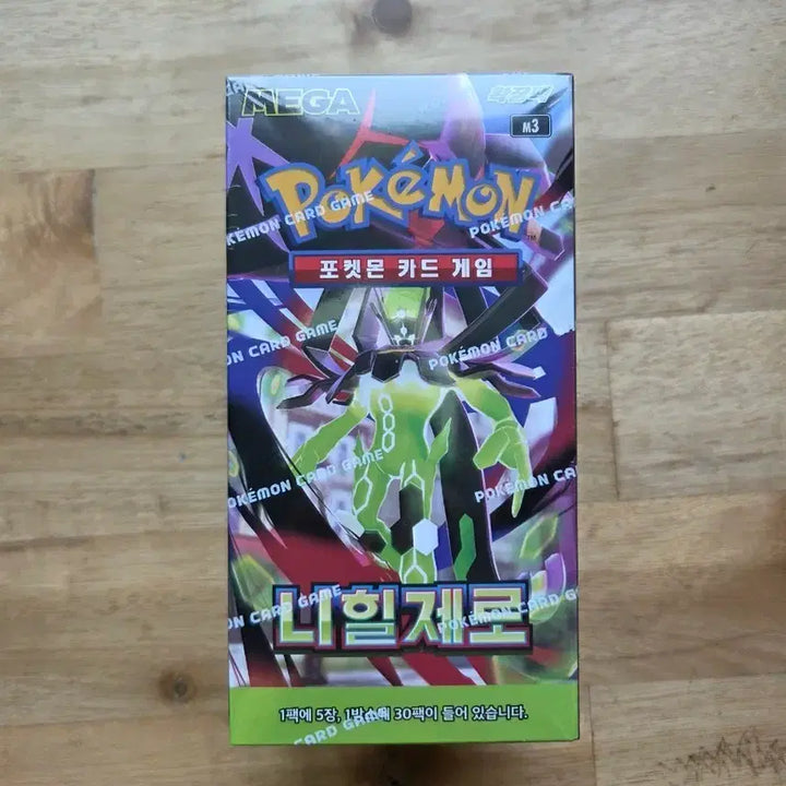 [BUNJANG] Pokemon Card Nihilzero Box / 포켓몬카드 니힐제로 박스