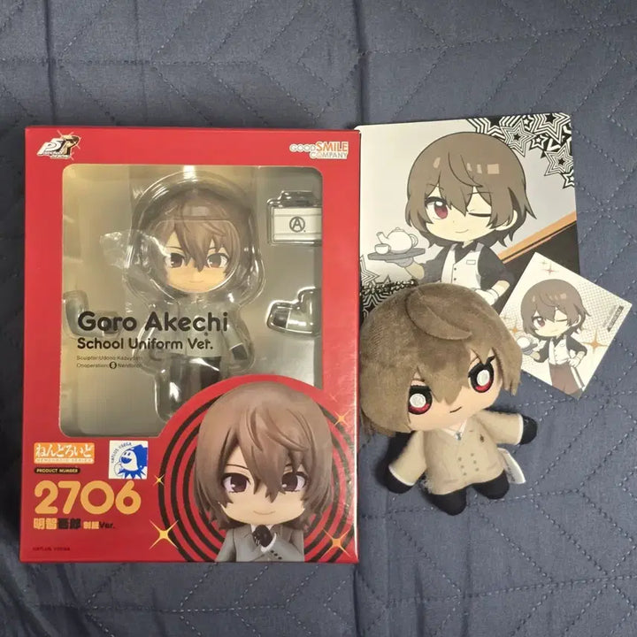 [BUNJANG] Persona 5 Goro Akechi Official Goods Bundle Set / 페르소나5 아케치 고로 공식 굿즈 일괄