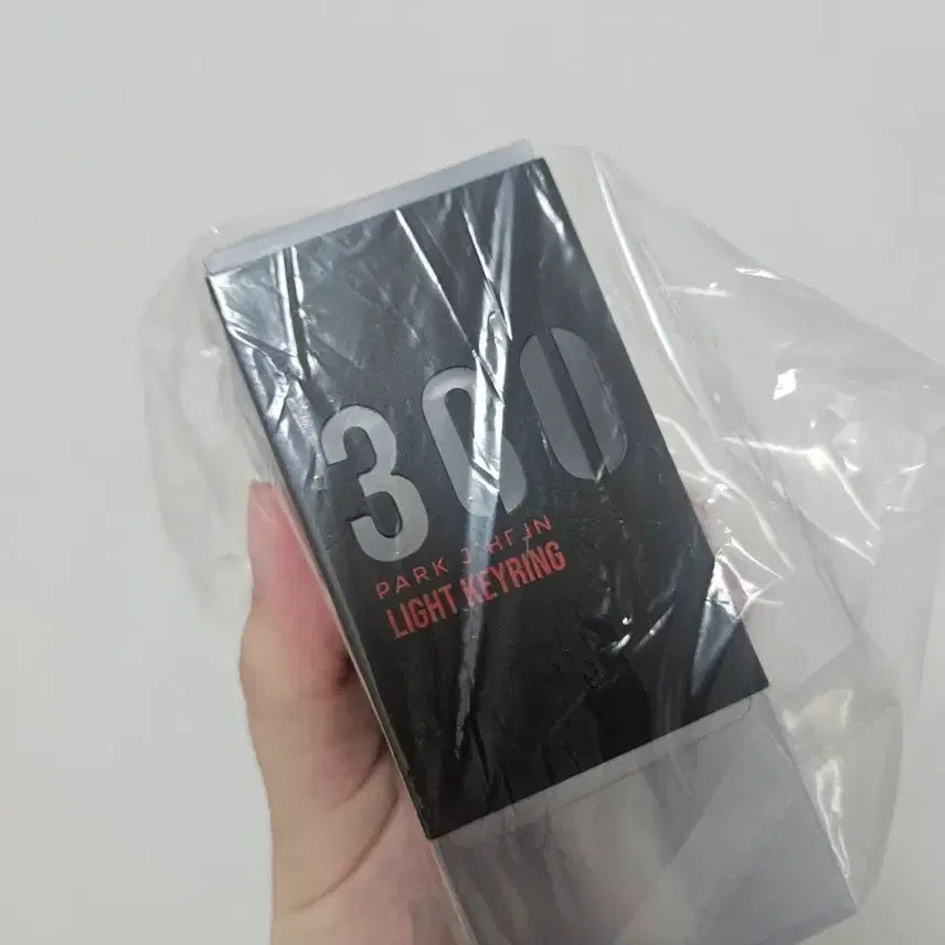 [BUNJANG] Park Ji Hoon Lightstick Keychain (Sealed) / (미개봉) 박지훈 응원봉 키링
