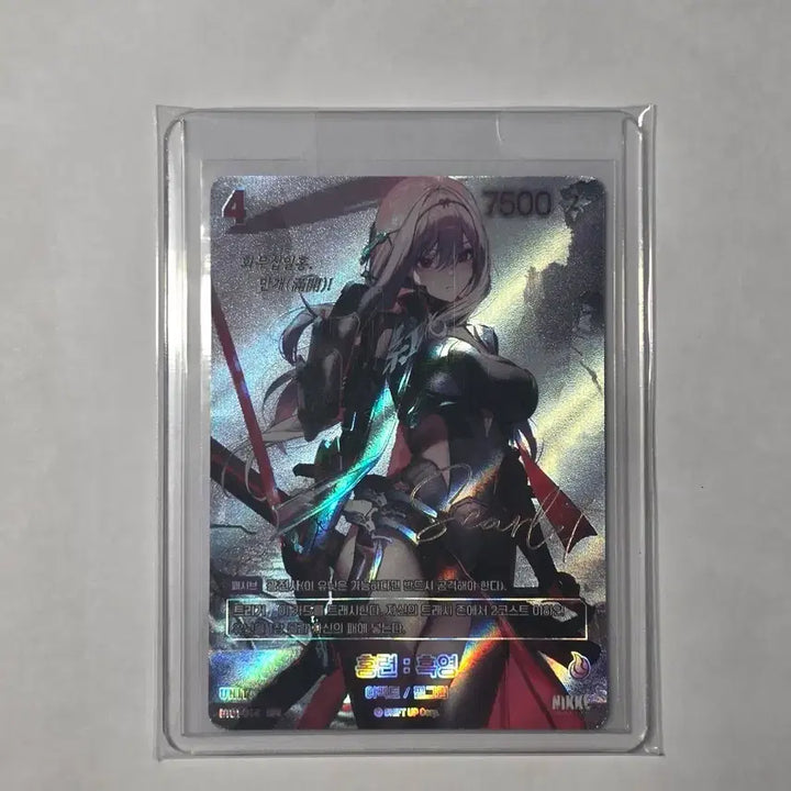 [BUNJANG] Nibel Arena Heukryeon Signed Card / 니벨아레나 흑련 싸인