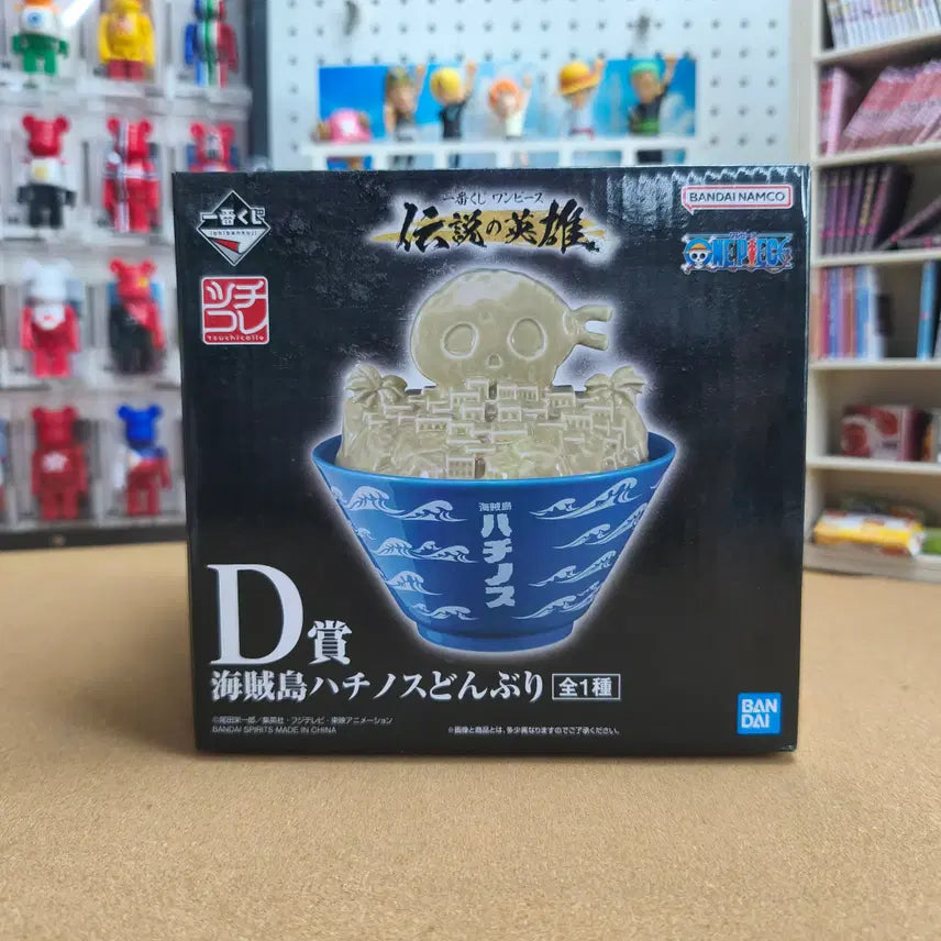 [BUNJANG] Ichiban Kuji One Piece Legend of Heroes D Prize Hachinosu Donburi Bowl (Sealed) / [미개봉] 제일복권 원피스 전설의 영웅 D상 해적섬 하치노스 돈부리 그