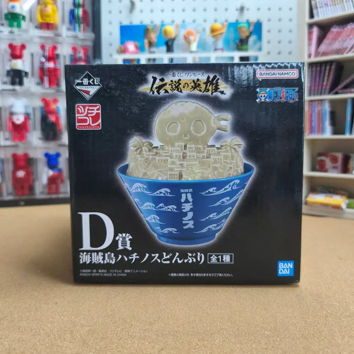 [BUNJANG] Ichiban Kuji One Piece Legend of Heroes D Prize Hachinosu Donburi Bowl (Sealed) / [미개봉] 제일복권 원피스 전설의 영웅 D상 해적섬 하치노스 돈부리 그