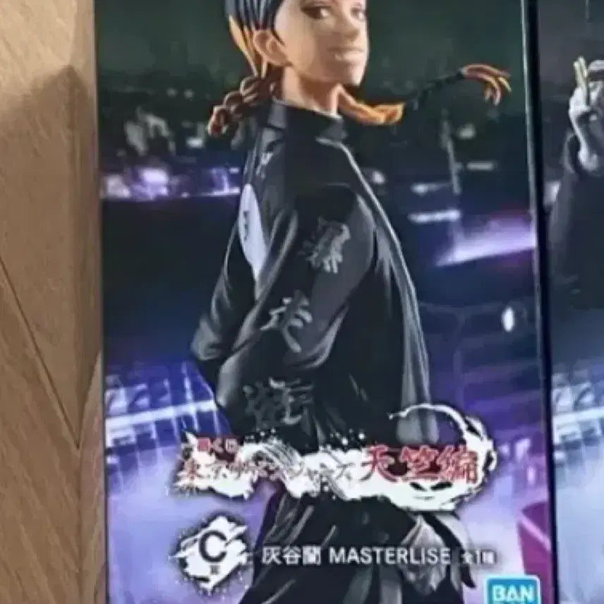 [BUNJANG] Tokyo Revengers Haitani Ran Figure C ver. / 도리벤 하이타니 란 피규어 c상