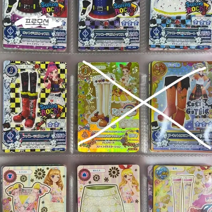 [BUNJANG] Aikatsu! Aikatsu Stars! Japanese Edition Trading Card Set / [장당 0.05 이하] 처분가 판매 아이카츠 아이엠스타 카드 일판한판 대량 조각세트 일괄개별
