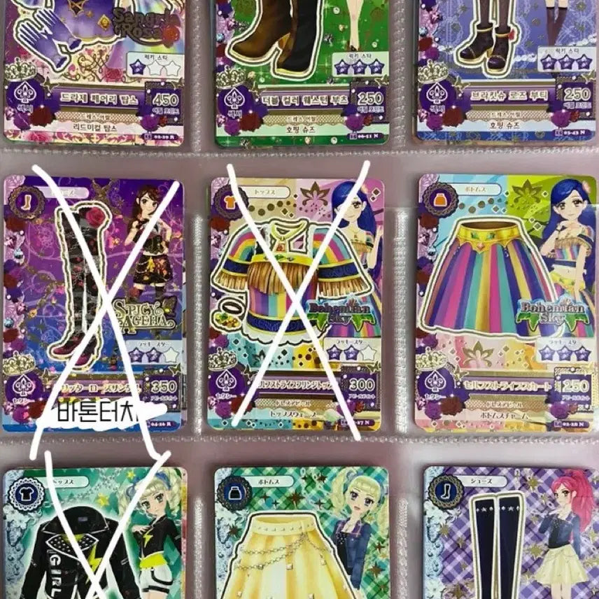[BUNJANG] Aikatsu! Aikatsu Stars! Japanese Edition Trading Card Set / [장당 0.05 이하] 처분가 판매 아이카츠 아이엠스타 카드 일판한판 대량 조각세트 일괄개별
