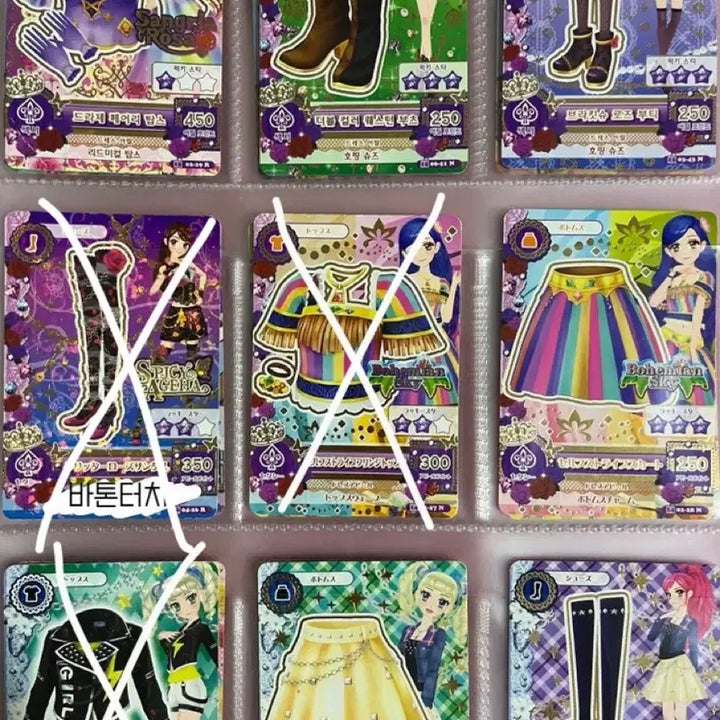 [BUNJANG] Aikatsu! Aikatsu Stars! Japanese Edition Trading Card Set / [장당 0.05 이하] 처분가 판매 아이카츠 아이엠스타 카드 일판한판 대량 조각세트 일괄개별