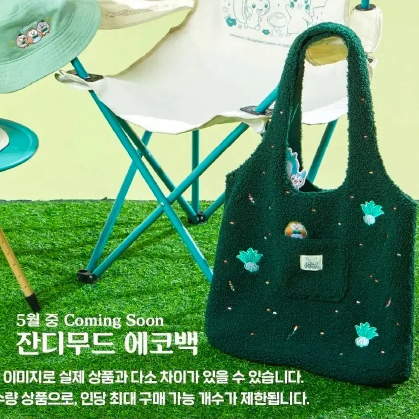 [BUNJANG] Pokemon Secret Forest Urban Forest Grass Mood Eco Bag / 포켓몬 서울숲 팝업 시크릿포레스트 어반포레스트 잔디무드 에코백