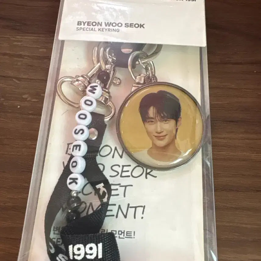 [BUNJANG] Byun Woo-seok Kyochon Keychain / 교촌 변우석씨 키링