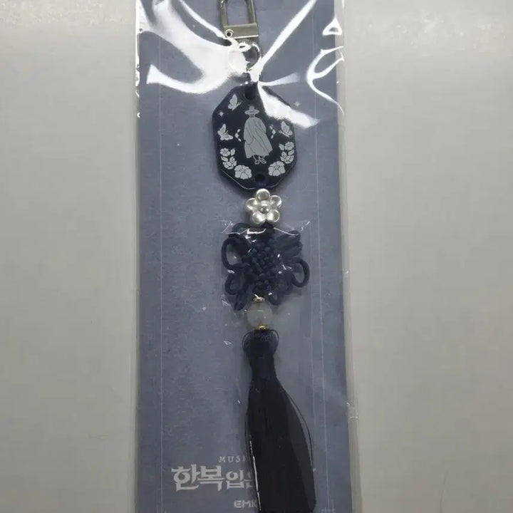 [BUNJANG] Musical Hanbok Male Character Sealed Norigae Keyring / 뮤지컬 한복 입은 남자 MD 굿즈 미개봉 노리개 키링 양도