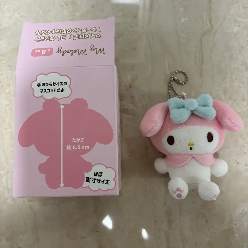 [BUNJANG] Sanrio My Melody Collection Random Plush Doll / 산리오 마이멜로디 컬렉션 랜덤 인형