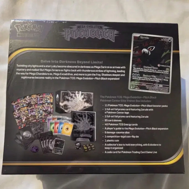 [BUNJANG] Pokemon Center North America Exclusive Pitch Black Form Abyssai Elite Trainer Box (ETB) / 포켓몬센터 북미판 어비스아이 pitch black PC ETB