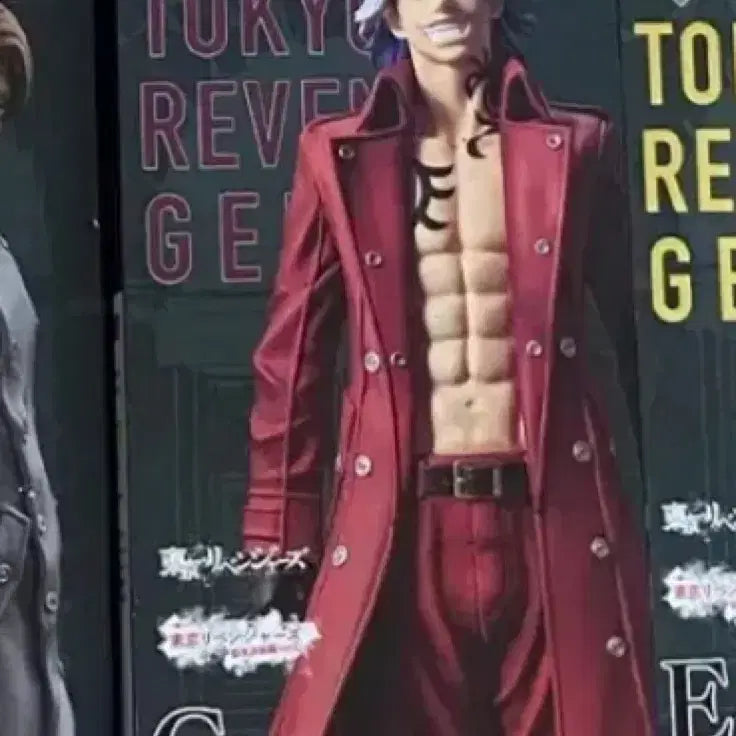 [BUNJANG] Tokyo Revengers Taiju Shiba Lottery Prize C Figure / 도리벤 타이쥬 쿠지 제일복권 피규어 c상