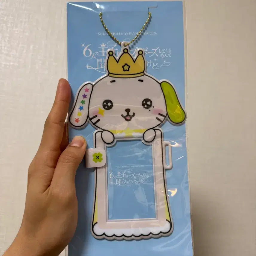 [BUNJANG] NCT WISH Japan Fanmeeting Photocard Holder MD Ryo / 엔시티 위시 일팬미 포카홀더 엠디 료