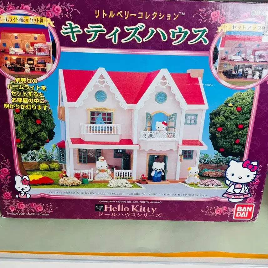 [BUNJANG] 2001 Hello Kitty House / 2001년 키티 히우스