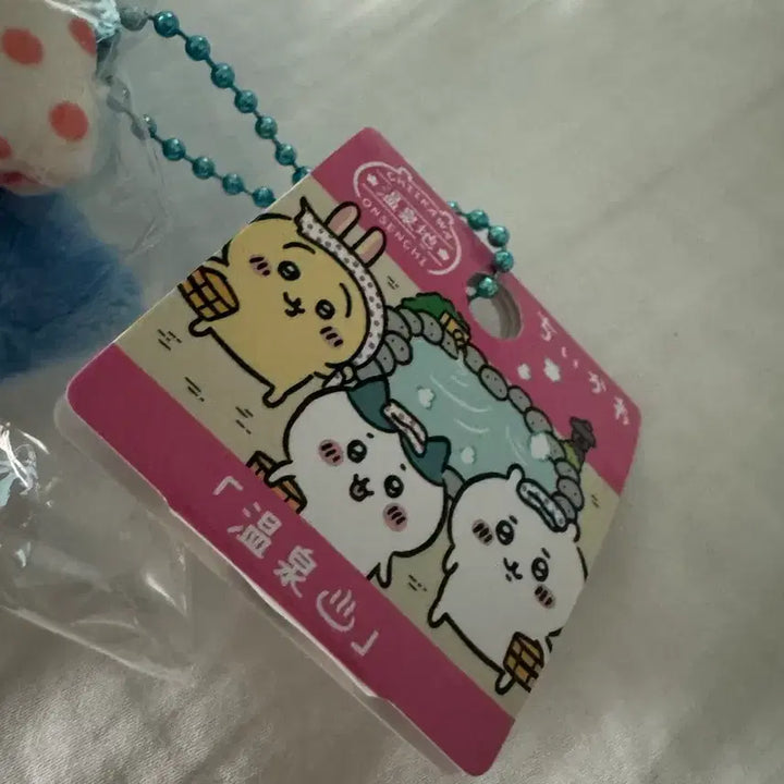 [BUNJANG] Chiikawa Hachiwara Onsen Mascot Charm Authentic Japan New Product / 치이카와 하치와레 온센 키링 일본정품 새상품 택보유
