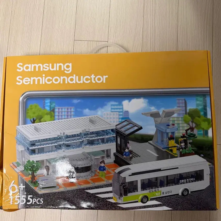 [BUNJANG] Samsung Semiconductor Lego Set (1555 Pieces, Sealed) / 삼성 레고 새제품 미개봉 판매합니다.