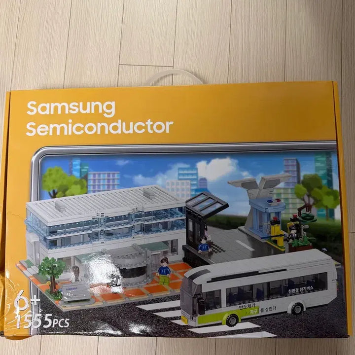 [BUNJANG] Samsung Semiconductor Lego Set (1555 Pieces, Sealed) / 삼성 레고 새제품 미개봉 판매합니다.