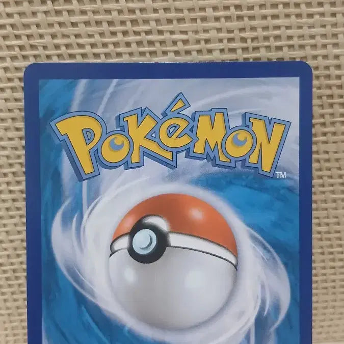 [BUNJANG] Ma Whiz-per VMAX RRR / 마휘핑 vmax rrr
