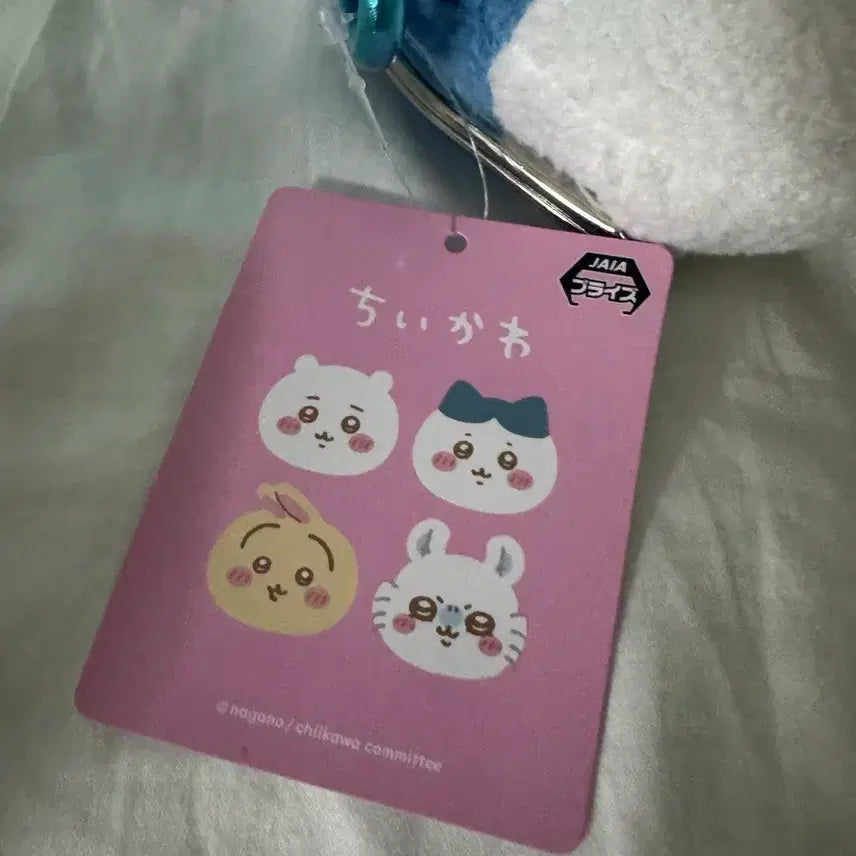 [BUNJANG] Chiikawa Hachware Pouch with Keyring - Genuine Japanese Product, New with Tags / 치이카와 하치와레 파우치 키링포함 일본정품 택보유 새상품