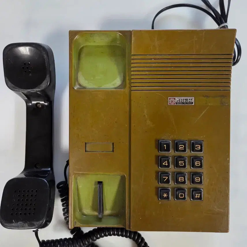 [BUNJANG] Goldstar Communication 1983 Electronic MFC Push-Button Telephone / [희귀 근대사] 1983년 금성통신(주)의 전자식 MFC 전화기 / 버튼 누름식(전자식)
