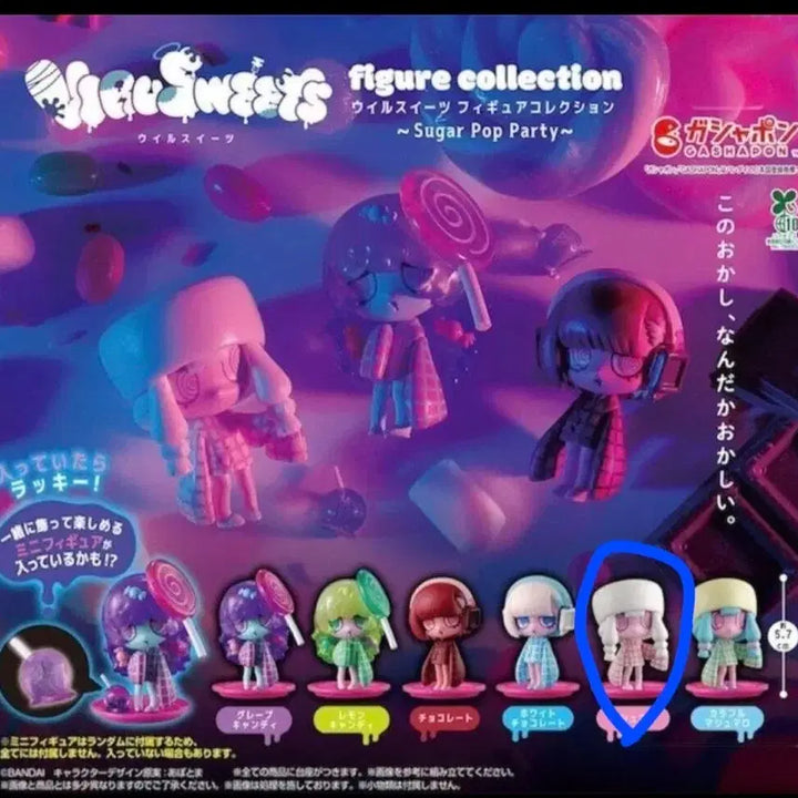 [BUNJANG] Virus Wits 4 Marshmallow Figure (Sealed) / (미개봉새상품)바이러스위츠4 마쉬멜로 팝니다