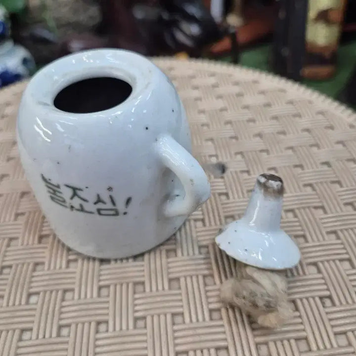 [BUNJANG] Joseon Dynasty White Porcelain Fire Alarm Lamp / 백자 불조심호롱