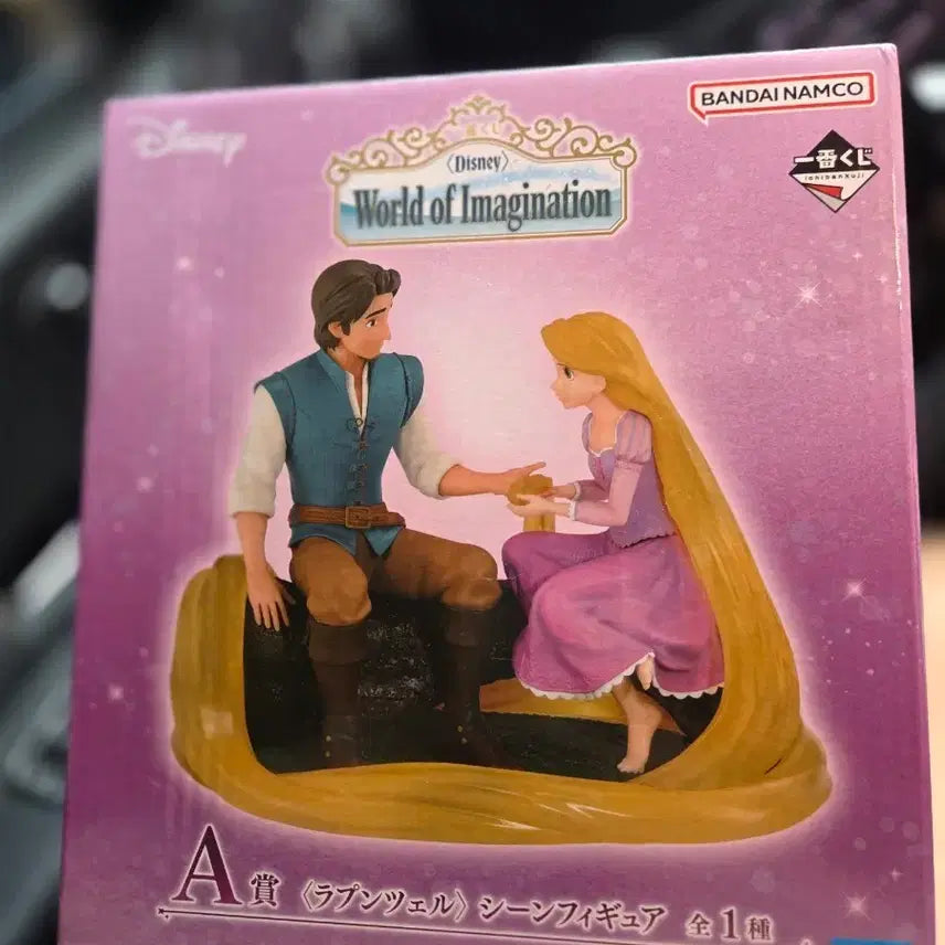 [BUNJANG] Disney Ichiban Kuji A Prize Rapunzel Figure (Sealed) / 미개봉) 디즈니 쿠지 a상 디즈니 제일복권 a상 라푼젤 피규어