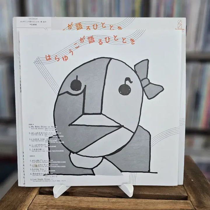 [BUNJANG] Yuko Hara Miss LP 1st Solo Debut Album Vinyl / (시티팝 재즈, 팝, 록, 보컬 하라 유코, 솔로 데뷔 1집) Yuko Hara Miss LP