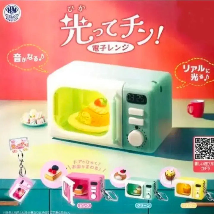 [BUNJANG] Capsule Toy Gacha Microwave Keychain / 캡슐토이 가챠 전자레인지 키링 뽑기