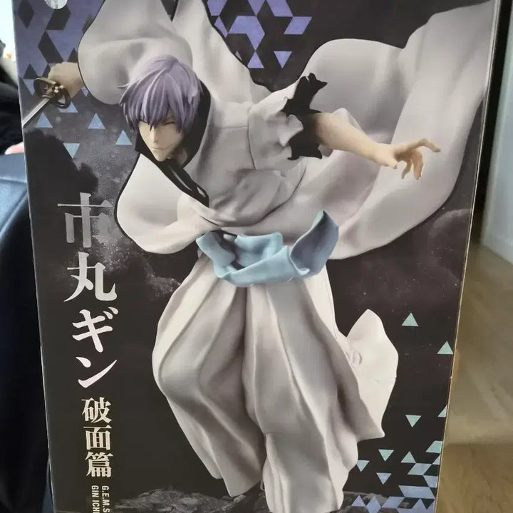 [BUNJANG] G.E.M. Series Bleach Gin Ichimaru Figure / G.E.M.시리즈 블리치 이치마루 긴 피규어