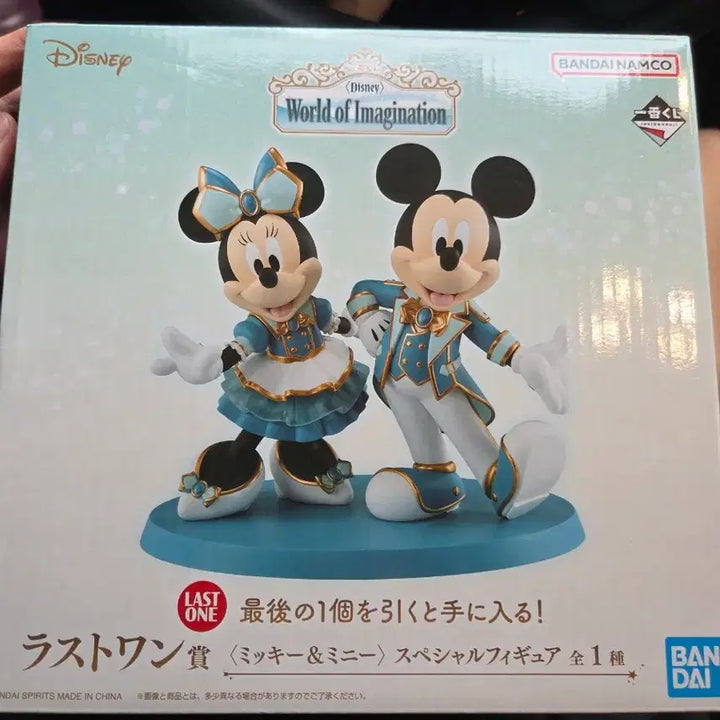 [BUNJANG] Disney Ichiban Kuji Last One Mickey Mouse Figure (Sealed) / 미개봉) 디즈니 쿠지 라스트원 디즈니 제일복권 라스트원 미키마우스 피규어