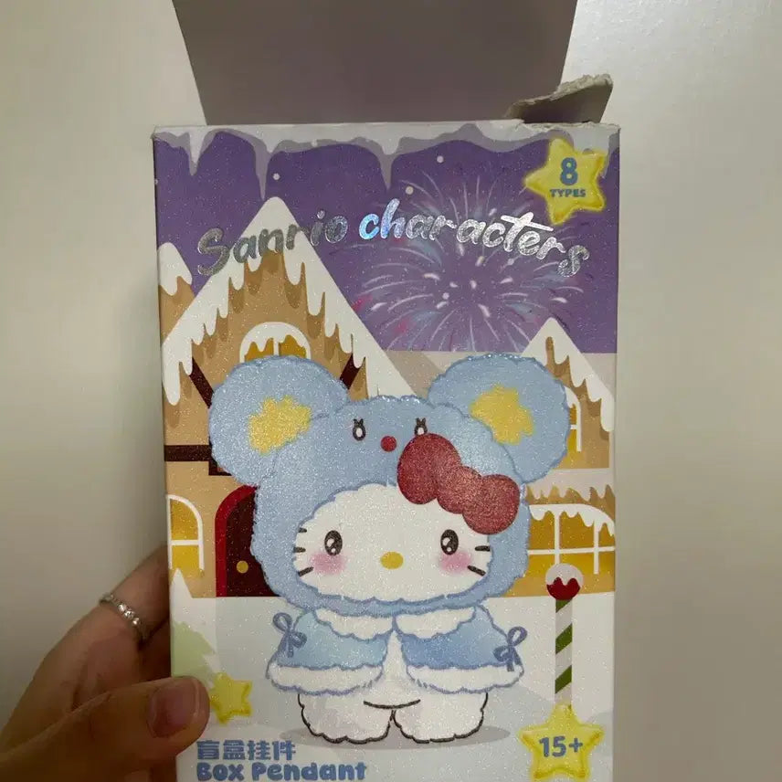 [BUNJANG] Miniso Sanrio Kuromi Doll Keychain / 미니소 탑토이 산리오 쿠로미 인형 키링