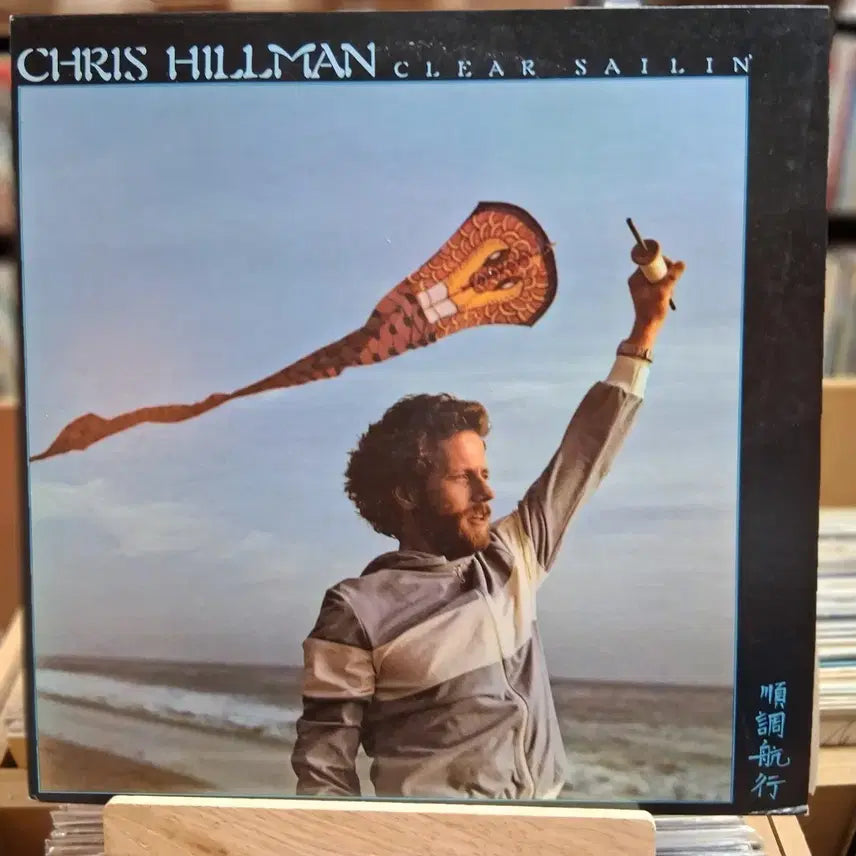 [BUNJANG] Chris Hillman Clear Sailin&