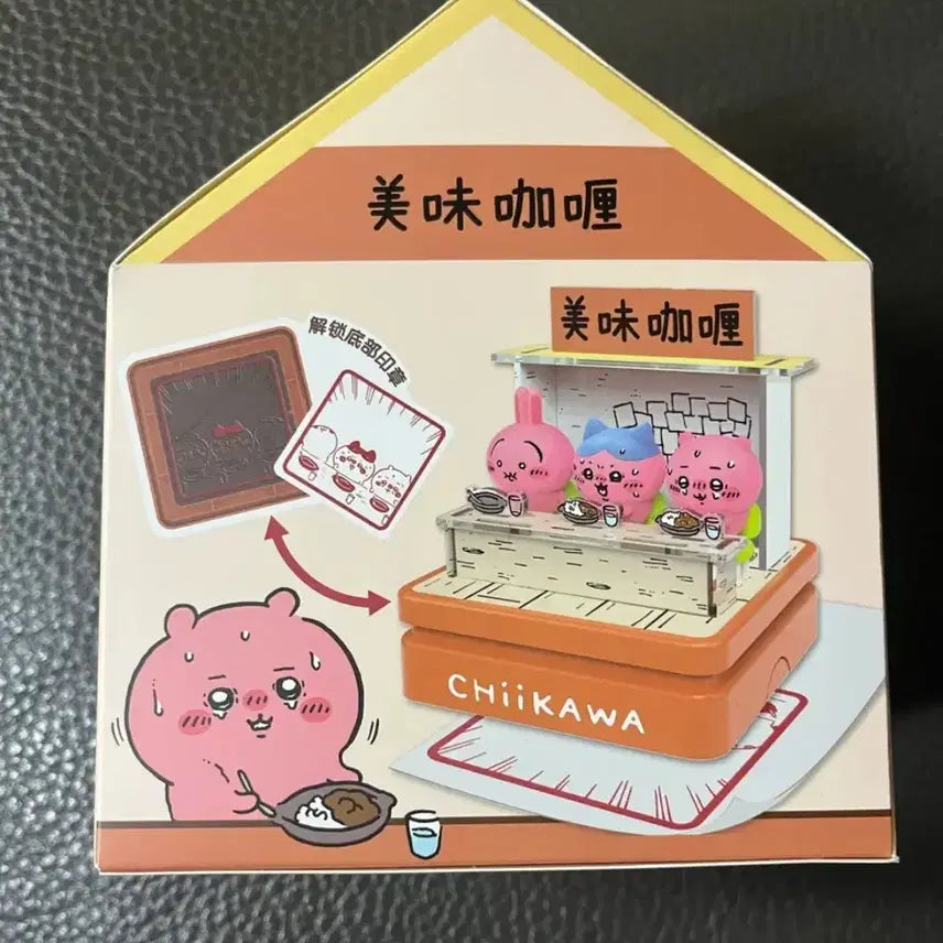 [BUNJANG] Chiikawa Spicy Curry Acrylic Stamp Figure (Hachiware, Usagi) / 치이카와 매운카레 아크릴 스탬프 피규어 도장 하치와레 우사기