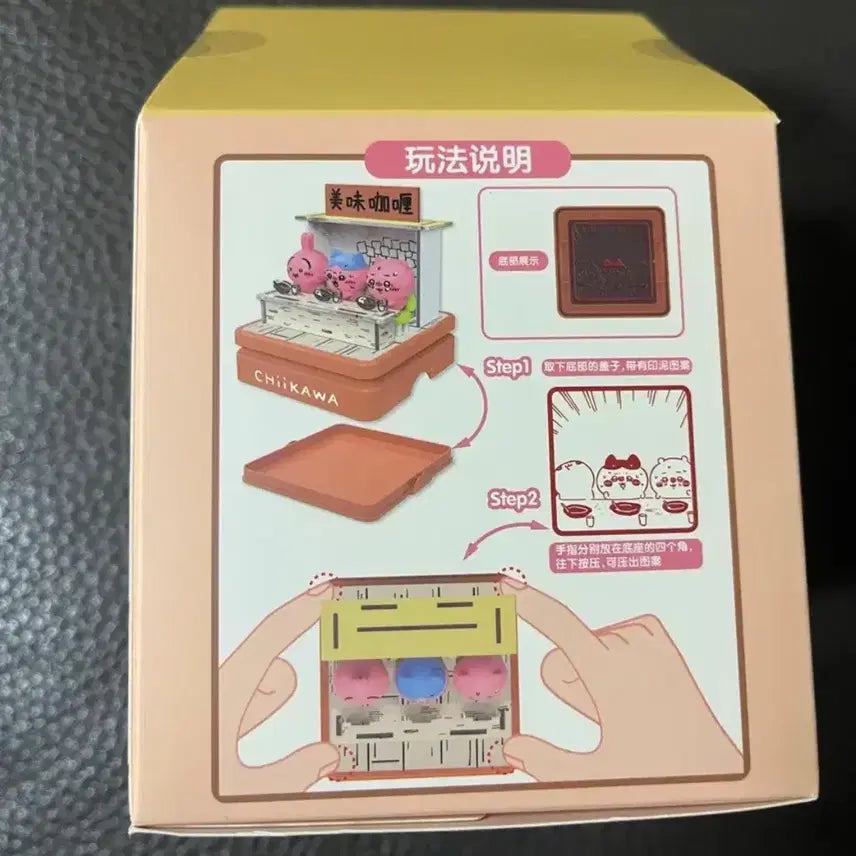 [BUNJANG] Chiikawa Spicy Curry Acrylic Stamp Figure (Hachiware, Usagi) / 치이카와 매운카레 아크릴 스탬프 피규어 도장 하치와레 우사기