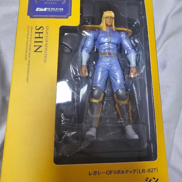 [BUNJANG] Kaiyodo Fist of the North Star Rei Fisto Revoltech Figure / 북두의 권 리볼텍 신 피규어