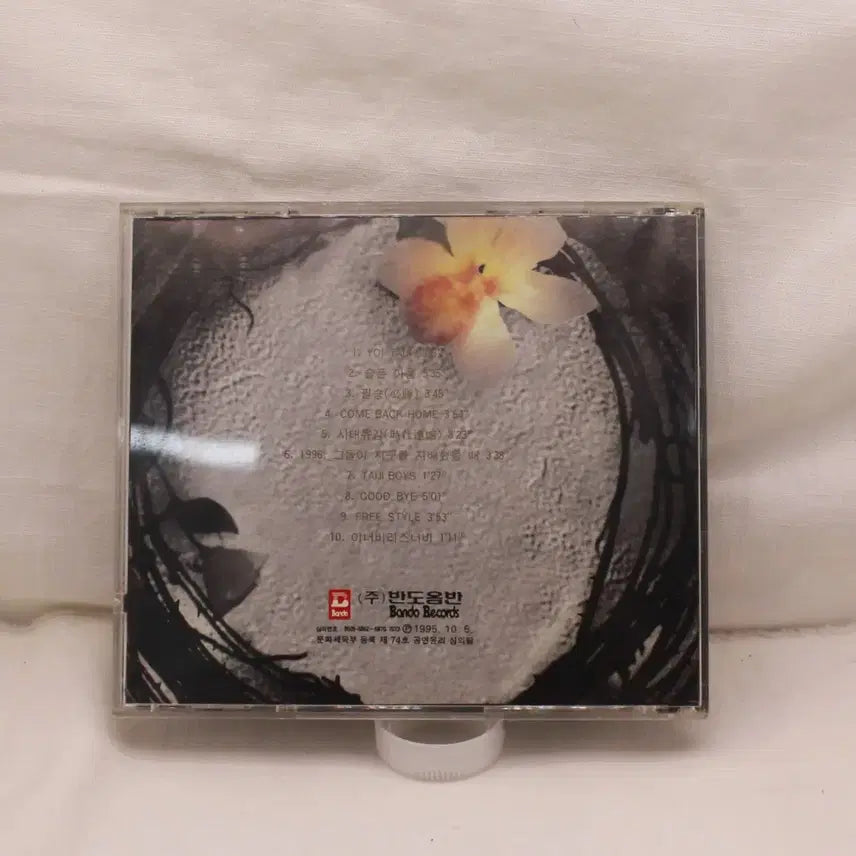 [BUNJANG] Seo Taiji and Boys 4th Album &