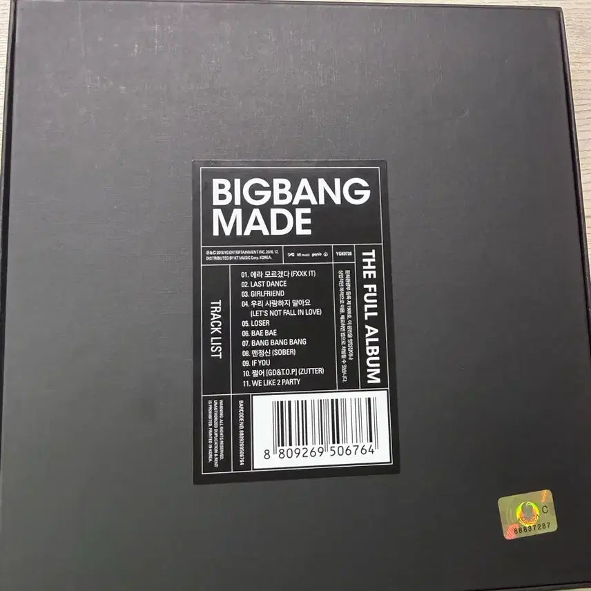 [BUNJANG] BIGBANG MADE Album Taeyang Version / 빅뱅 MADE 풀 앨범 (태양 버전)