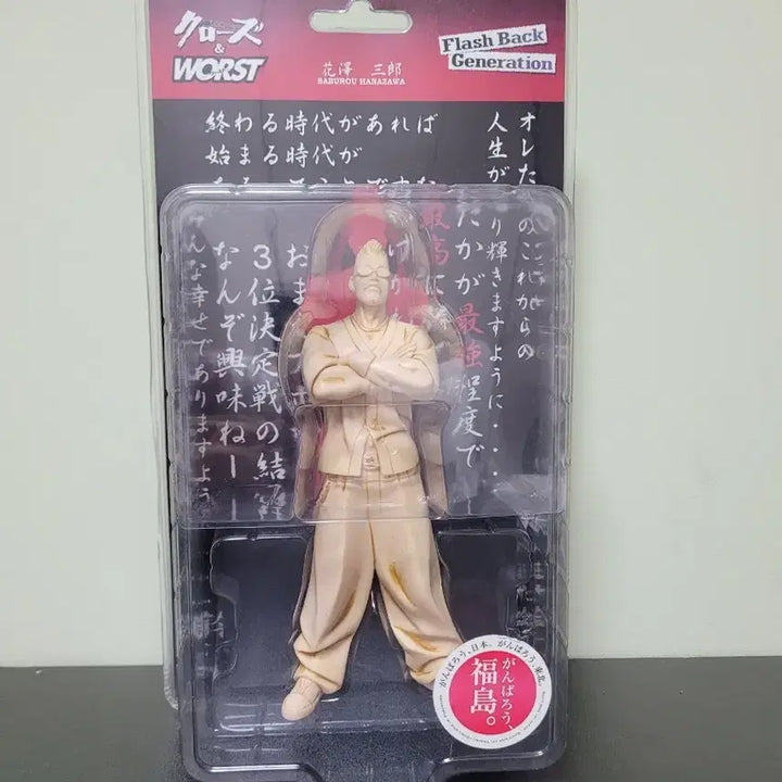 [BUNJANG] Crows&amp;Worst Hanazawa Saburo Jeton Figure (Sealed) / (미개봉)크로우즈&amp;워스트 하나자와 사부로 제튼 피규어