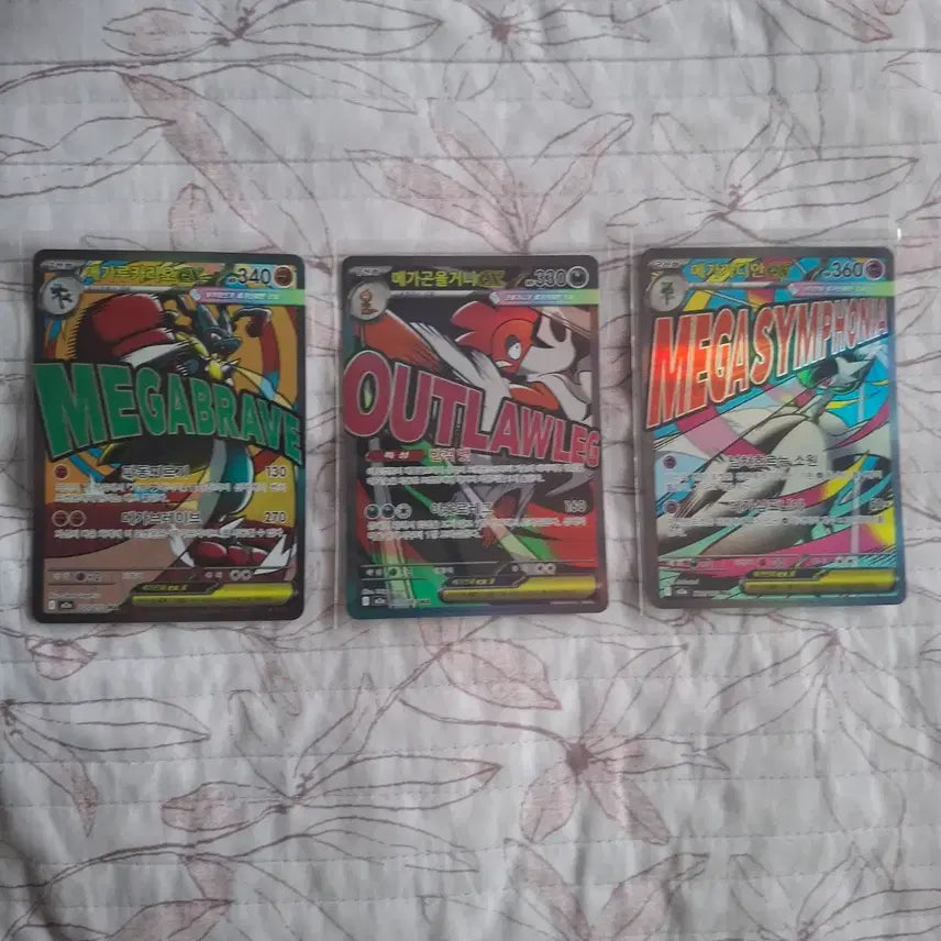 [BUNJANG] Mega Garchomp, Mega Lucario, Mega Gardevoir MA / 메가곤율거니,메가루카리오,메가가디안MA