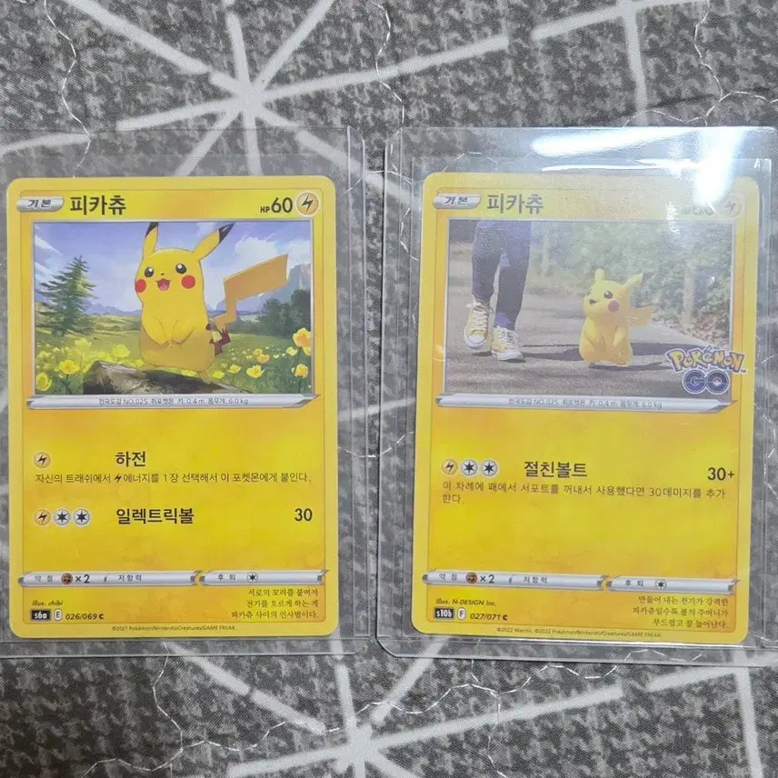 [BUNJANG] Pikachu Pokemon Card Set (2 Cards) / 포켓몬 카드 피카츄 2장 팔아요.