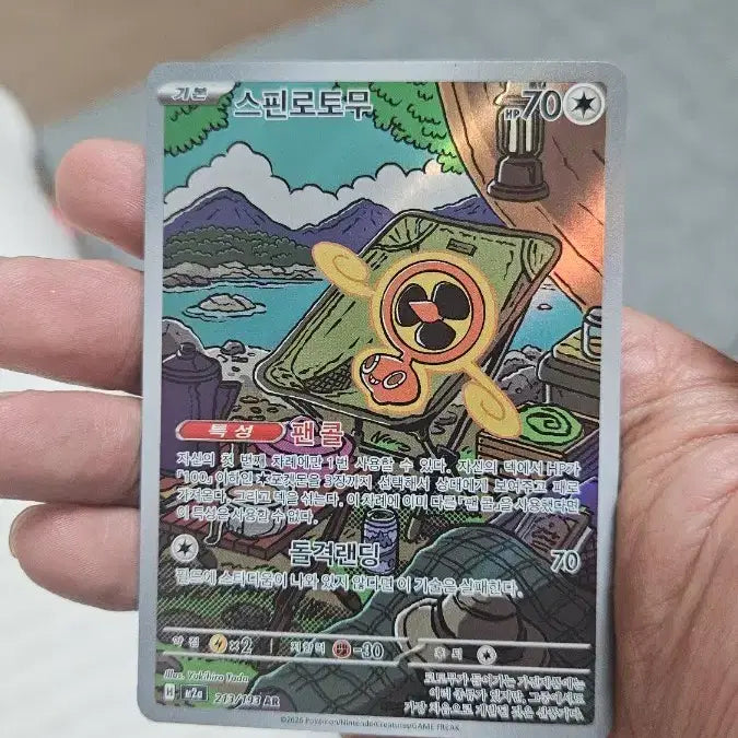 [BUNJANG] Pokemon Card Spin Rotom AR Card / 포켓몬카드 스핀로토무 AR 카드 팝니다