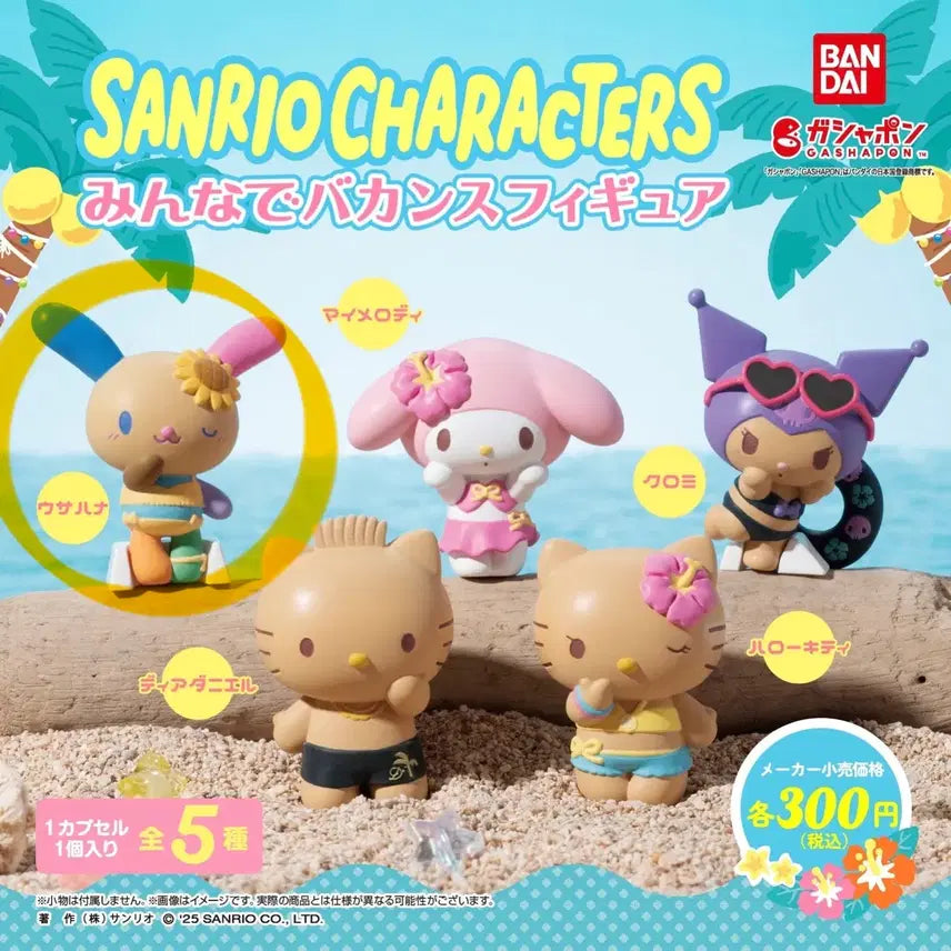 [BUNJANG] Sanrio Vacance Usahana Figure (Tanning Edition) - Sealed / [미개봉] 산리오 바캉스 피규어 태닝 우사하나
