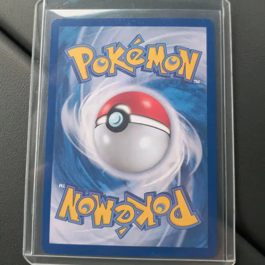 [BUNJANG] Pikachu Pokemon Card (Brickchu) / 피카츄 포켓몬카드 (벽돌츄)
