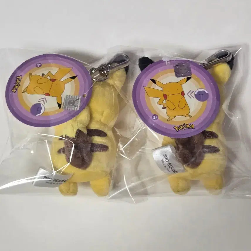 [BUNJANG] Pokemon Transform Ditto Pikachu Keyring Plush / [새상품] 포켓몬스터 변신 메타몽 피카츄 키링 인형