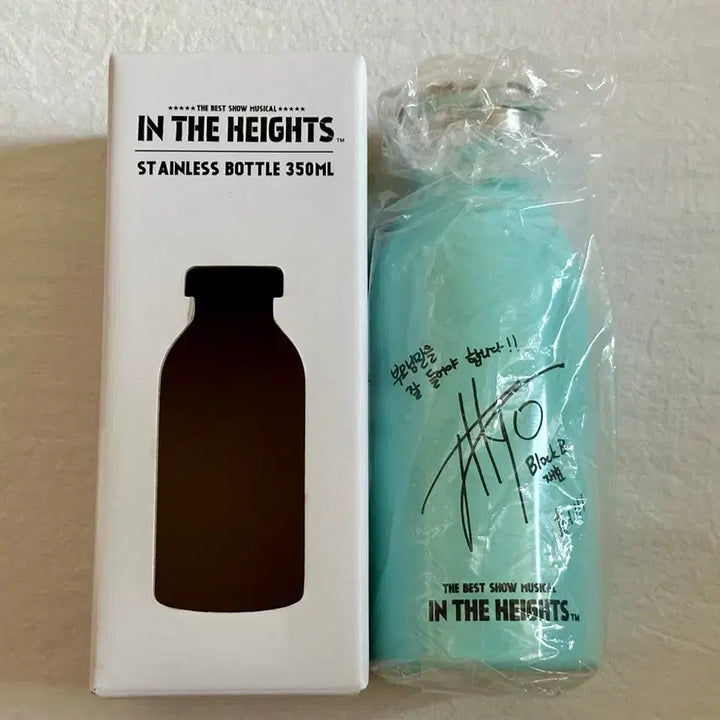[BUNJANG] Block B Ahn Jaehyo In The Heights Musical Official MD Hyobeni Stainless Bottle / 블락비 안재효 뮤지컬 인더하이츠 공식 MD 효베니 스테인레스 보틀